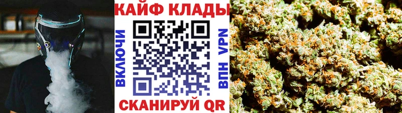 Цена Новороссийск ГАШИШ Галлюциногенные грибы Меф APVP Марихуана Кокаин
