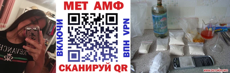 Amphetamine 98%  Новороссийск 