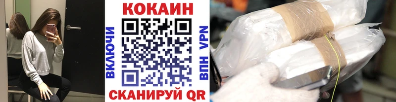 Кокаин Боливия  OMG вход  Новороссийск  где купить наркоту 