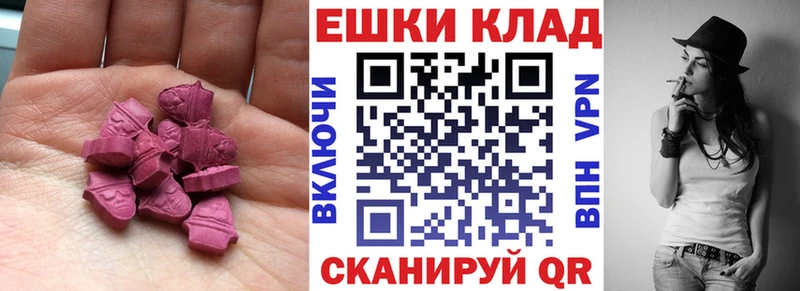 MEGA рабочий сайт  площадка состав  Новороссийск  Ecstasy ешки  что такое наркотик 