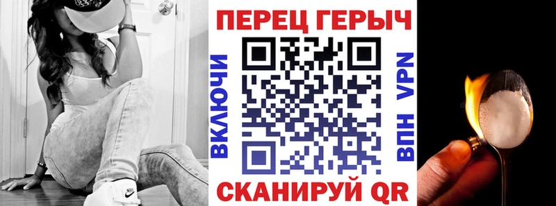 KRAKEN сайт  Новороссийск  Героин гречка  shop Telegram  купить  сайты 