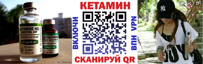 КЕТАМИН VHQ  OMG рабочий сайт  Новороссийск 