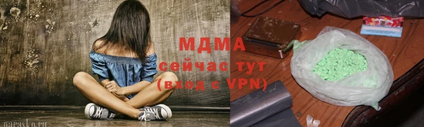 марихуана Алексин
