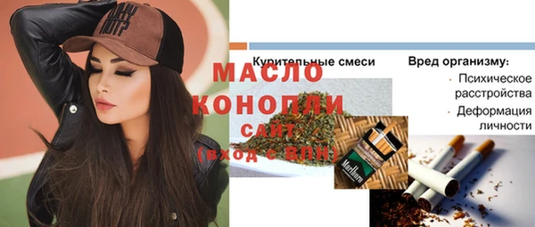 марихуана Алексин