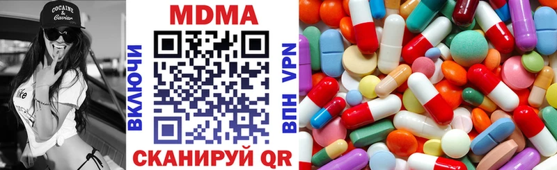 MDMA VHQ  Новороссийск 