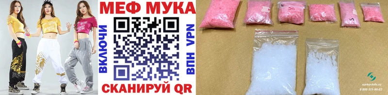 кракен Новороссийск Меф mephedrone