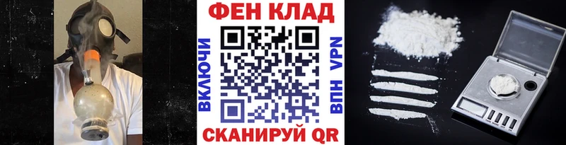 Метамфетамин Methamphetamine  закладки  shop формула  Новороссийск 