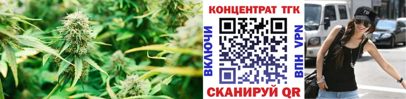 мориарти Telegram  Новороссийск  ТГК гашишное масло  как найти закладки 